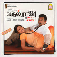 Sakalakala Dr (Extended Version) Extended Version