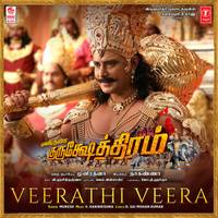 Veerathi Veera (From "Kurukshethram")