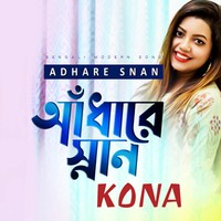 Adhare Snan