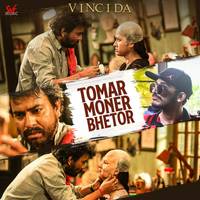 Tomar Moner Bhetor