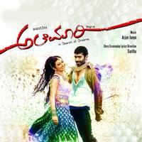 Thundu Beedi