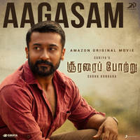 Aagasam (From "Soorarai Pottru")