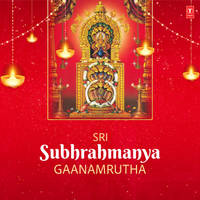 Kukkepurada Devarige (From "Chellidaru Malligeya Kukke Subrahma")