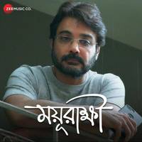 Mayurakshi