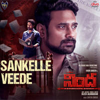 Sankelle Veede (From "Nindha")