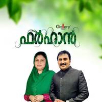Madheenayile