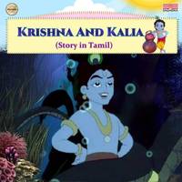 Krishna And Kalia Part 1