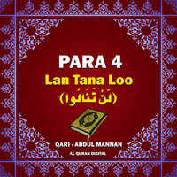 Para 4 - Lan Tana Loo