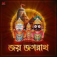 Joy Jagannath