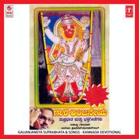 Suprabhata