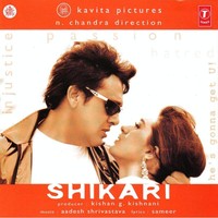 Chunri Ude To Aankh Phadke