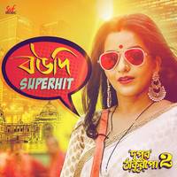 Boudi Superhit