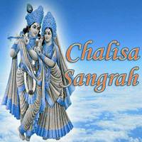 Maa Santoshi Chalisa