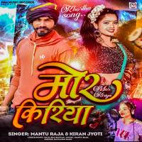 Mor Kiriya khorth Song