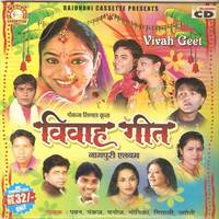 Gumla Bazar Me Ek Sundar Jodi