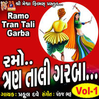 Ramo Tran Tali Garba 1