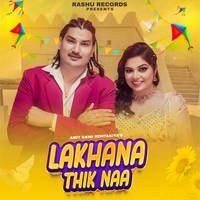 Lakhana Thik Naa