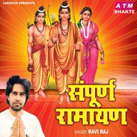Sampurn Ramayan