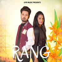 Rang