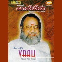 Maamma Kaiyappidi