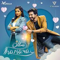 Otha Thamarai Original Soundtrack