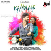 Kannolage Title Track