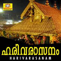 Aa Divyanamam