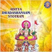 Aditya Dwadashanaam Stotra 11 Times