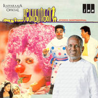 Raja Kaiya Vachchaa