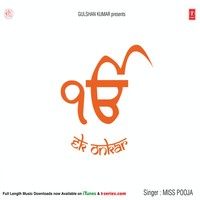 Ek Onkar - Mool Mantra