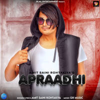Apraadhi