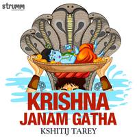 Krishna Janam Gatha