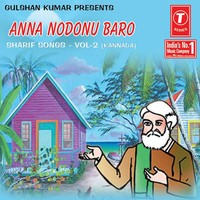 Suggi Madonu Baravva