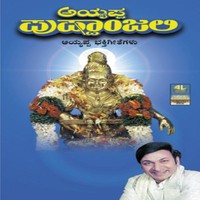 Adithya Tejave