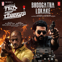 Bhoogatha Lokake (From "Guns And Roses")