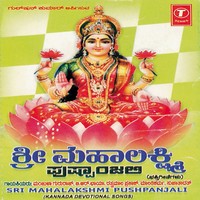 Devi Vaishnavi