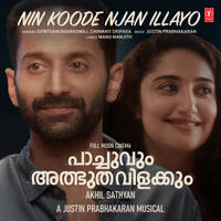 Nin Koode Njan Illayo (From "Pachuvum Athbutha Vilakkum")