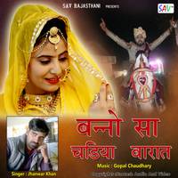 Banosa Chadiya Baraat