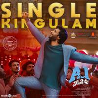 Single Kingulam