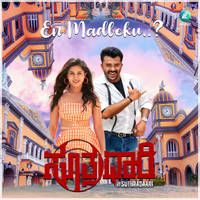 En Madbeku From "Suthradaari"