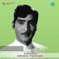 Ee Jeevana Tharangalalo