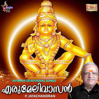 Vanpulimeleri Ponpuli