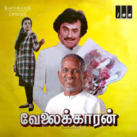 Maamanukku Mayilapoorethaan