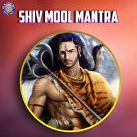 Om Namah Shivaya – 108 Times