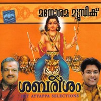 Oru Sathya Dheepathe