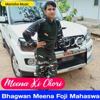 Meena Ki Chori