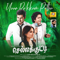 Unna Pakkum Pothu From "Chellakkutti"