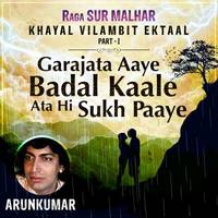Raga Surmalhar - Khayal Vilambit Ektaal - Garajata Aaye Badal Kaale Ata Hi Sukh Paaye Part 1