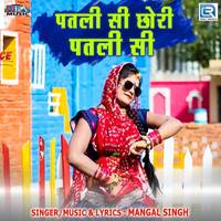 Patli Si Chhori Patli Si