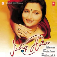 Mujhe Ishq Hua